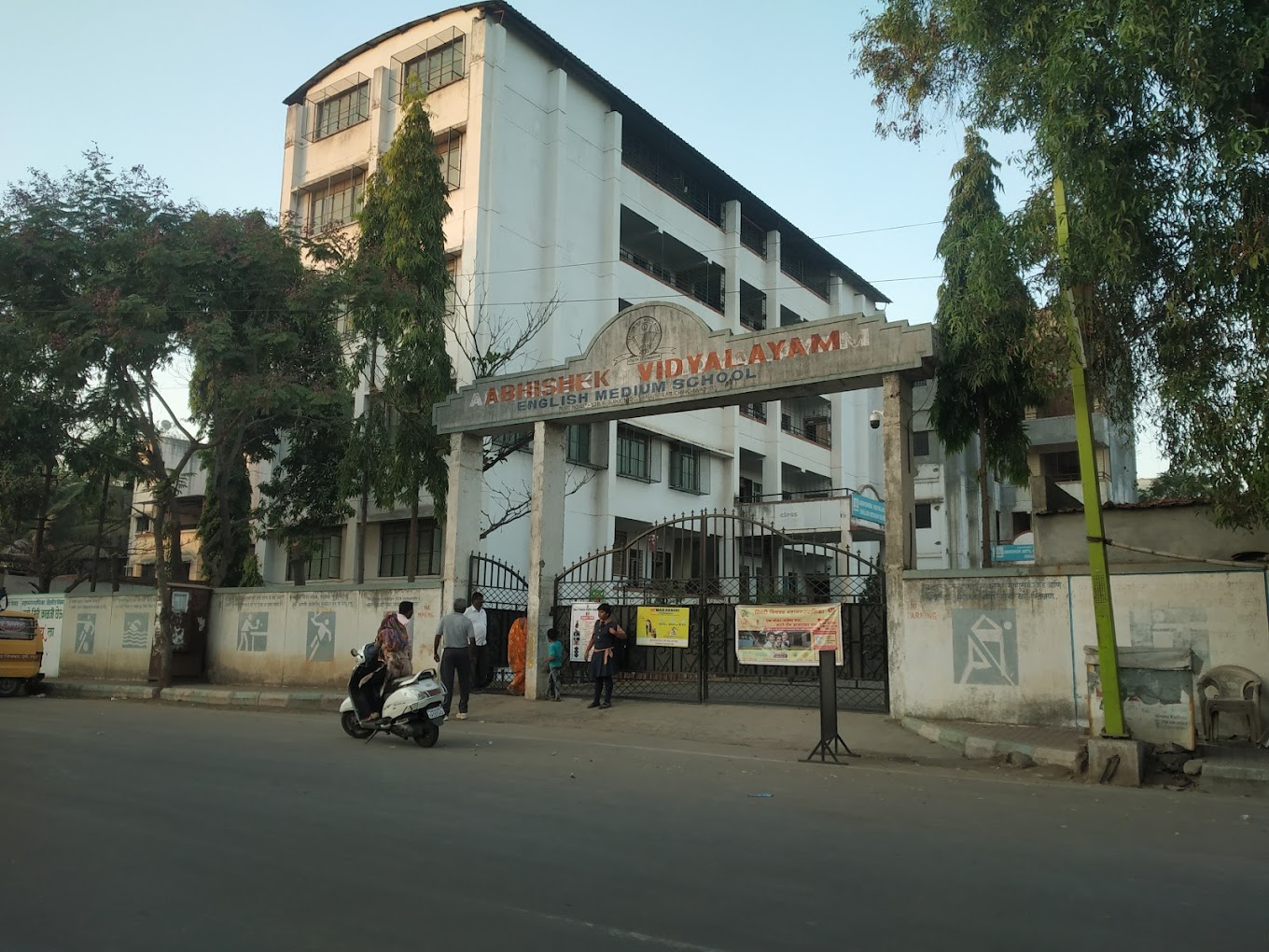 Abhishek Vidyalayam cover Image