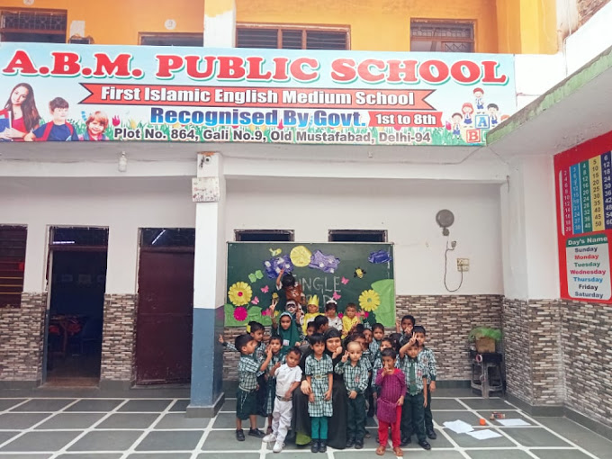 A.B.M. Public School cover Image