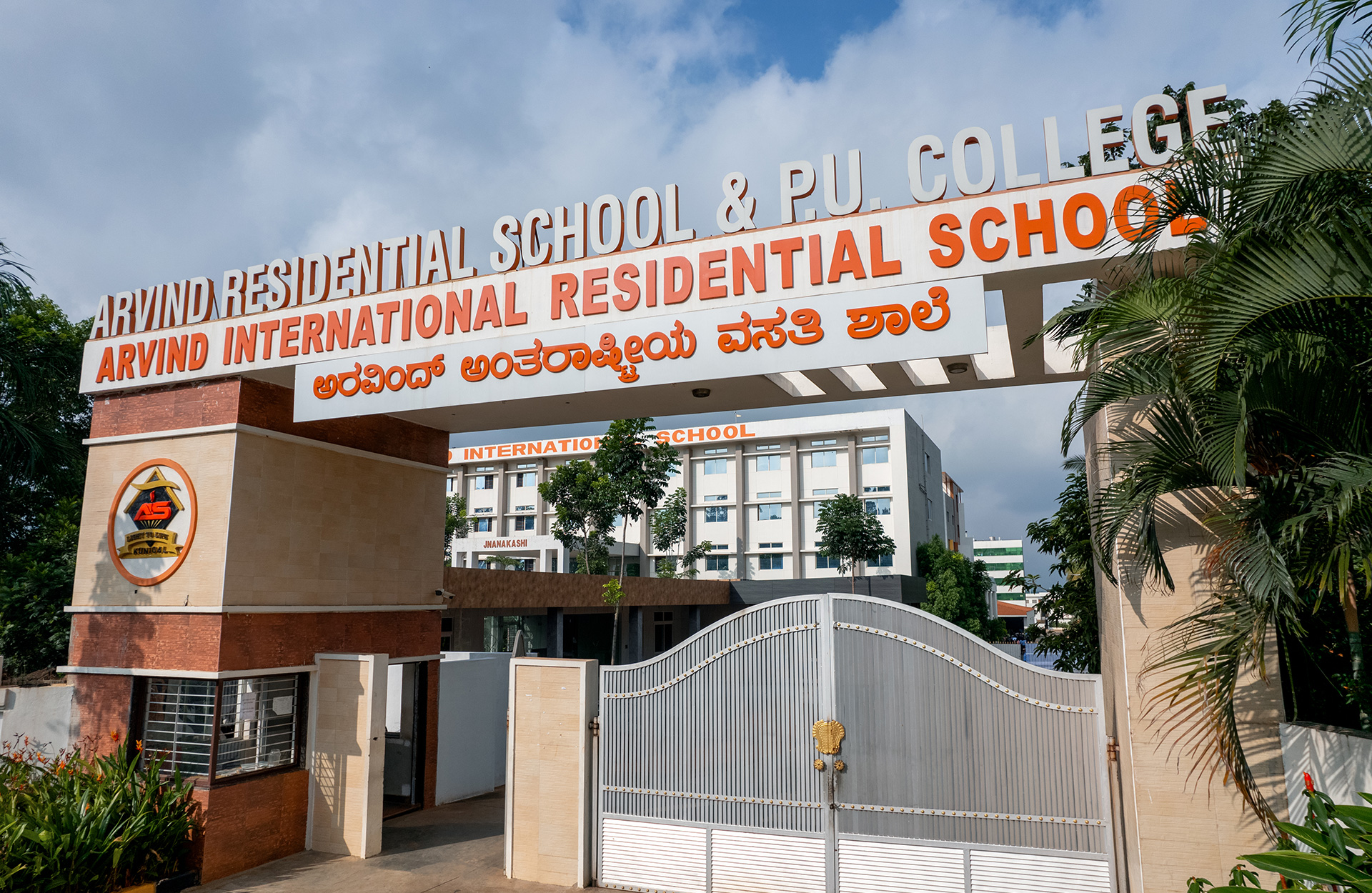 Arvind International Residential School cover Image