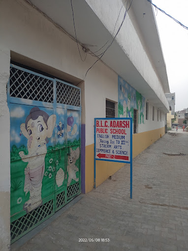 B.L.C. Adarsh Public School gallery image 2