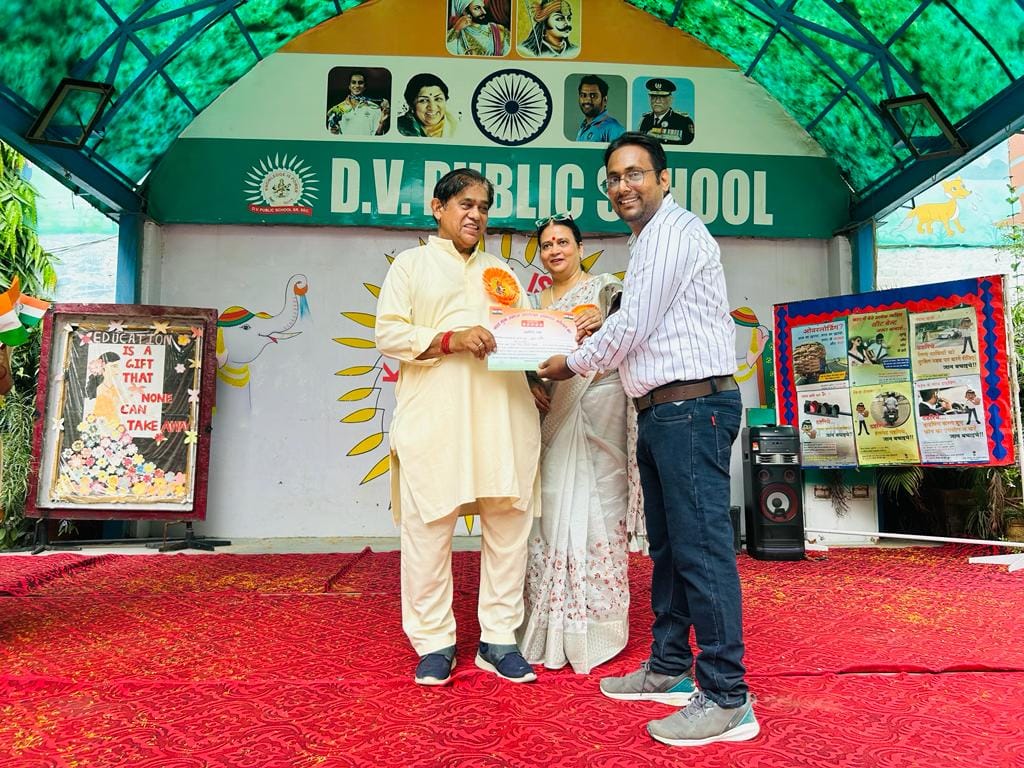 D.V. Public School gallery image 2